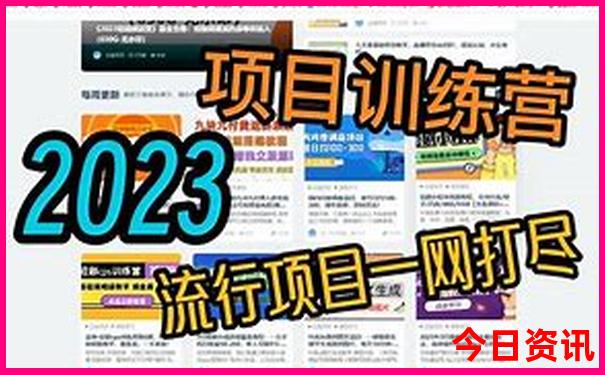 北戴河旅游景点阿那亚
